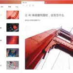 qq browser