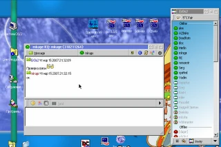 sim-im